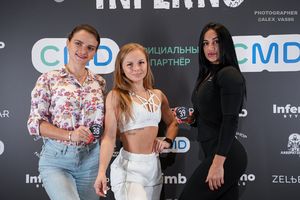 GRAND PRIX INFERNO 2025 Регистрация